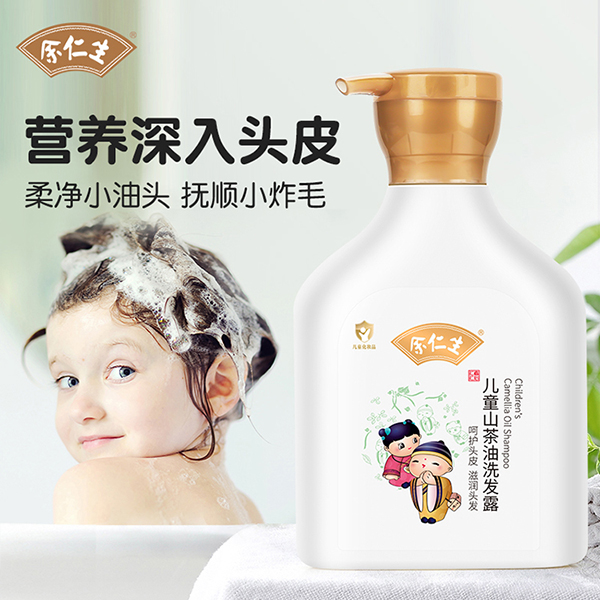 余仁生兒童山茶油洗發(fā)露.jpg 余仁生兒童山茶油洗發(fā)露.jpg