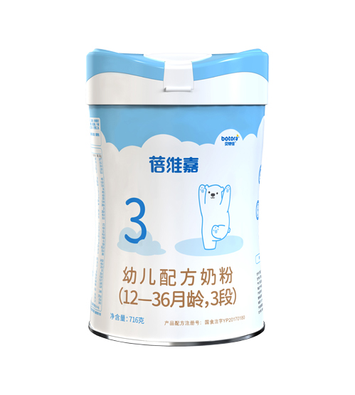 貝特佳蓓維嘉youe配方奶粉3段.jpg 貝特佳蓓維嘉youe配方奶粉3段.jpg