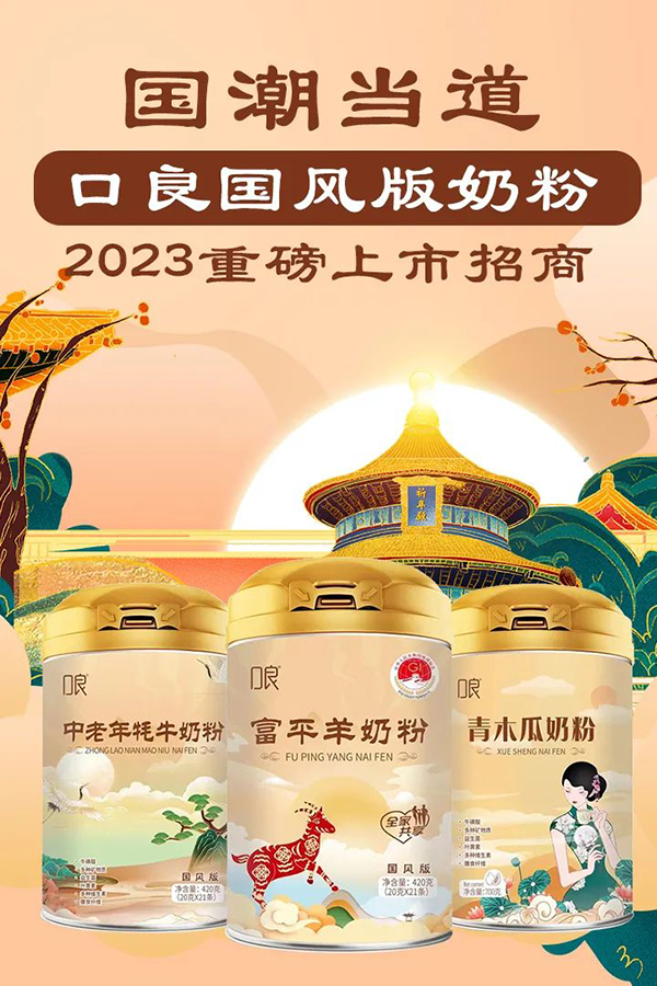 �������L���̷ۏ��݁��u��2023���������