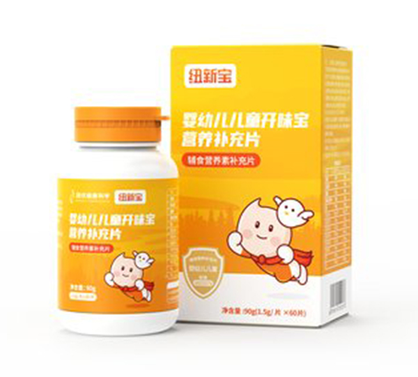 紐新寶yingye兒童開味寶營(yíng)養(yǎng)補(bǔ)充片.jpg 紐新寶yingye兒童開味寶營(yíng)養(yǎng)補(bǔ)充片.jpg