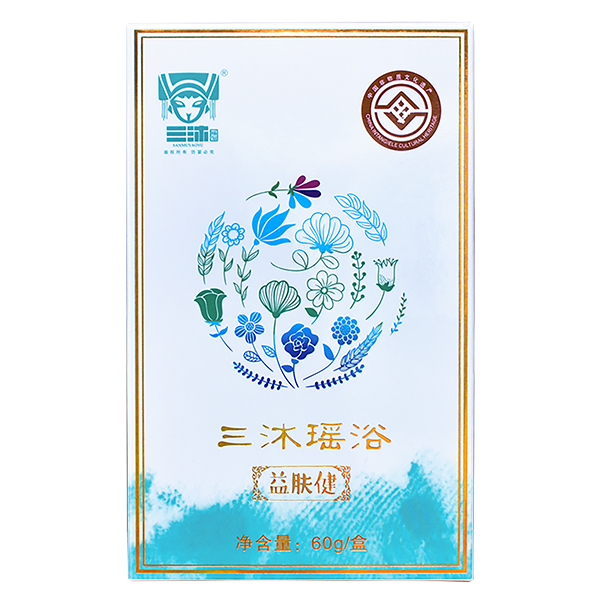 三沐瑤浴草本保健瑤浴-益膚健.jpg 三沐瑤浴草本保健瑤浴-益膚健.jpg