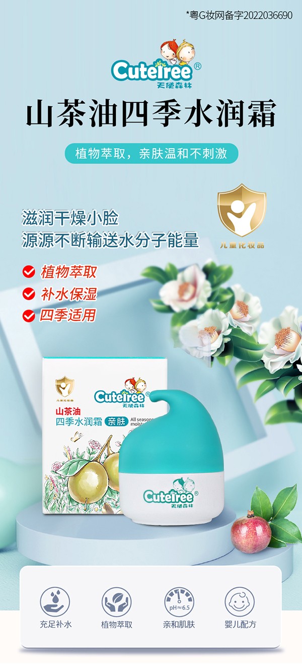 ��ʹɭ��ɽ�����ļ�ˮ��(r��n)˪ ���㹲��ĸ���o(h��)�w���{(l��n)��