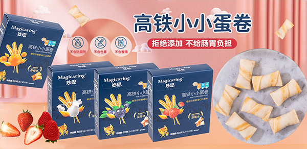 妙恩高鐵小小蛋卷.jpg 妙恩高鐵小小蛋卷.jpg