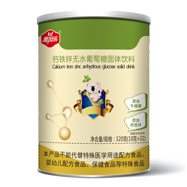 雅因樂(lè)鈣鐵鋅無(wú)水葡萄糖.jpg 雅因樂(lè)鈣鐵鋅無(wú)水葡萄糖.jpg