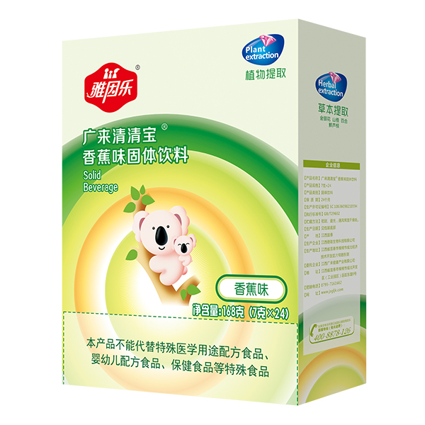 雅因樂廣來清清寶 香蕉味.jpg 雅因樂廣來清清寶 香蕉味.jpg