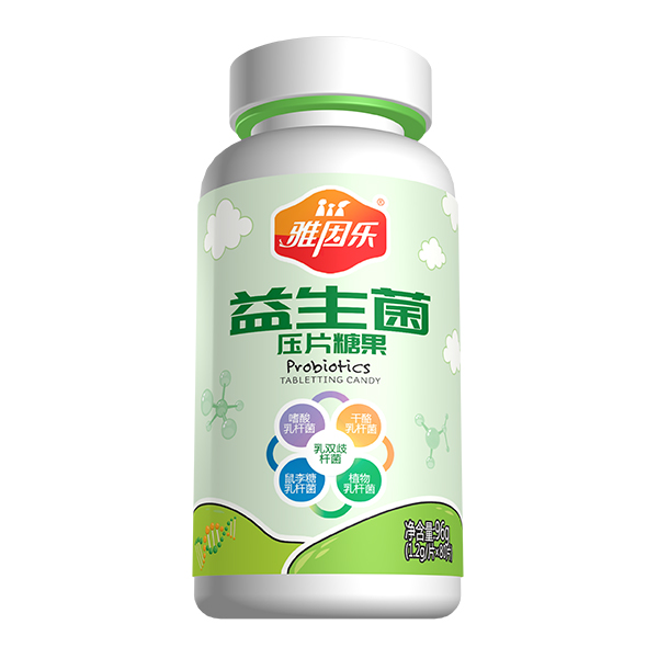 雅因樂(lè)益生菌壓片糖果.jpg 雅因樂(lè)益生菌壓片糖果.jpg