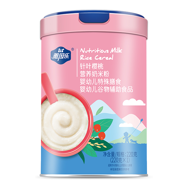 雅因樂營養(yǎng)奶米粉 針葉櫻桃.jpg 雅因樂營養(yǎng)奶米粉 針葉櫻桃.jpg