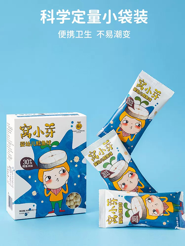 窩小芽yingye鱈魚球賣點(diǎn).webp.jpg 窩小芽yingye鱈魚球賣點(diǎn).webp.jpg