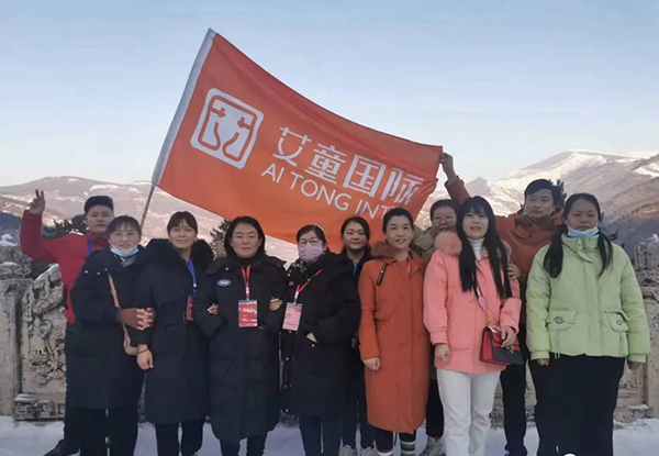 艾童國際第十三屆五臺山祈福大會6.jpg 艾童國際第十三屆五臺山祈福大會6.jpg