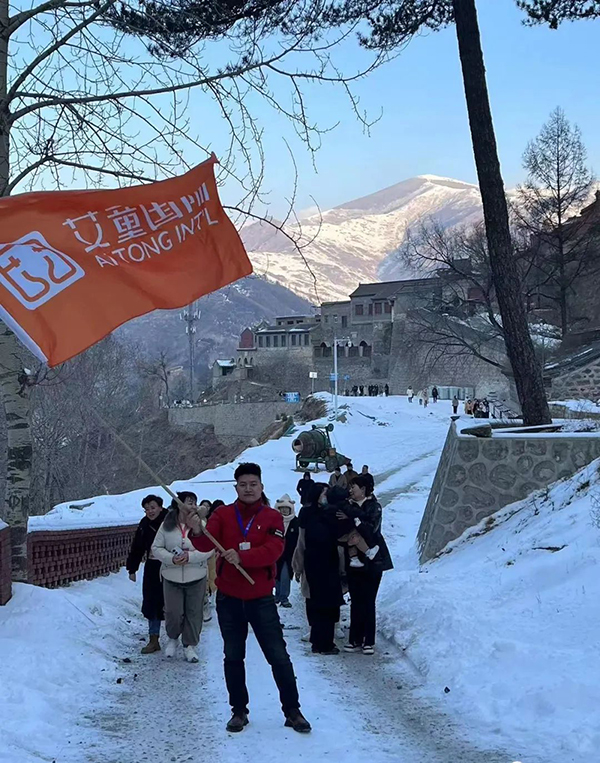 艾童國際第十三屆五臺山祈福大會7.jpg 艾童國際第十三屆五臺山祈福大會7.jpg