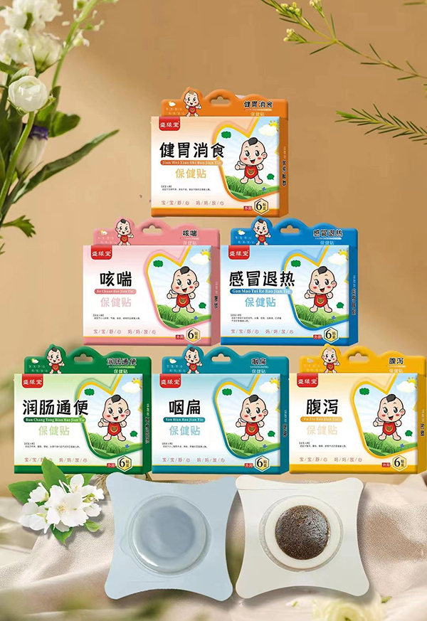 盛緣堂保健貼.jpg 盛緣堂保健貼.jpg