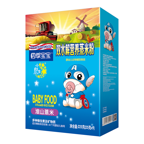 四季寶寶雙水解營(yíng)養(yǎng)蒸米粉盒裝-淮山薏米