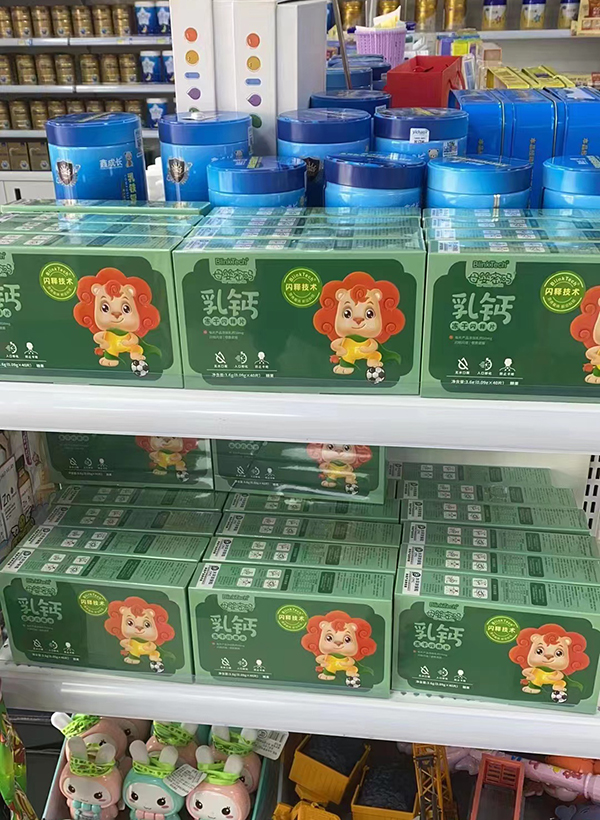 母嬰密碼凍干閃釋片3.jpg 母嬰密碼凍干閃釋片3.jpg