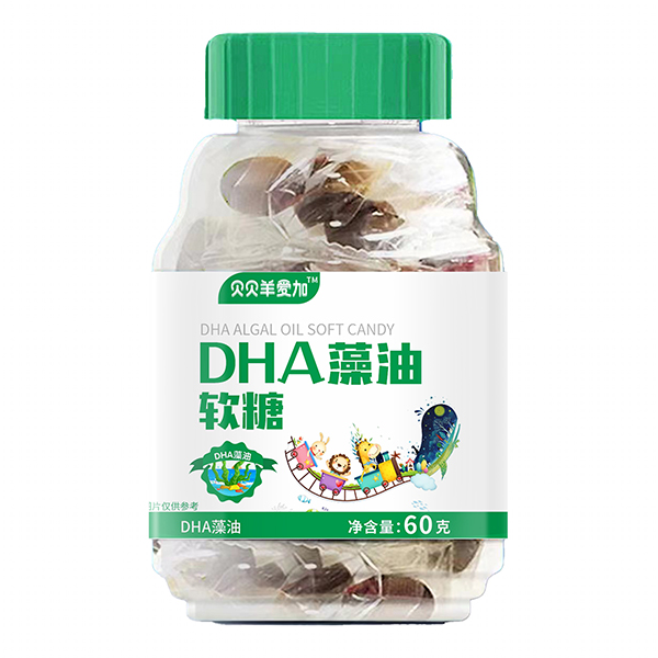 貝貝羊愛加DHA藻油軟糖