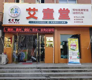  ��ͯ��С�������T��չʾ23