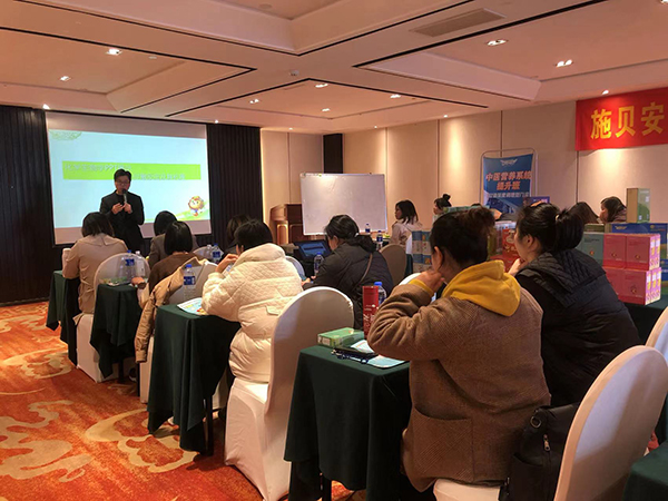 施貝安調(diào)理型門店客戶交流分享會(huì)1.jpg