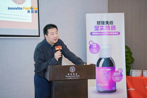 英珞維醫(yī)學(xué)營(yíng)養(yǎng)研討會(huì)寧波站6.jpg 英珞維醫(yī)學(xué)營(yíng)養(yǎng)研討會(huì)寧波站6.jpg