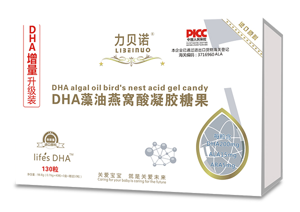 力貝諾DHA藻油燕窩酸凝膠糖果.jpg 力貝諾DHA藻油燕窩酸凝膠糖果.jpg