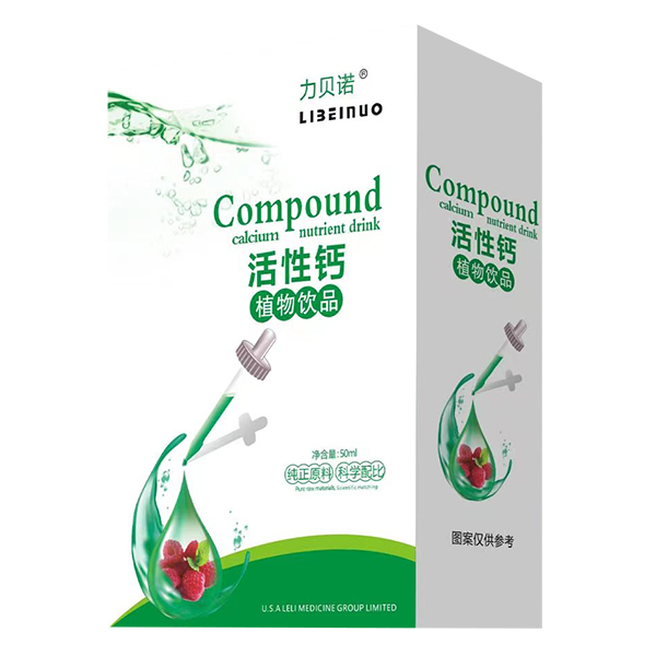 力貝諾活性鈣植物飲品.jpg 力貝諾活性鈣植物飲品.jpg