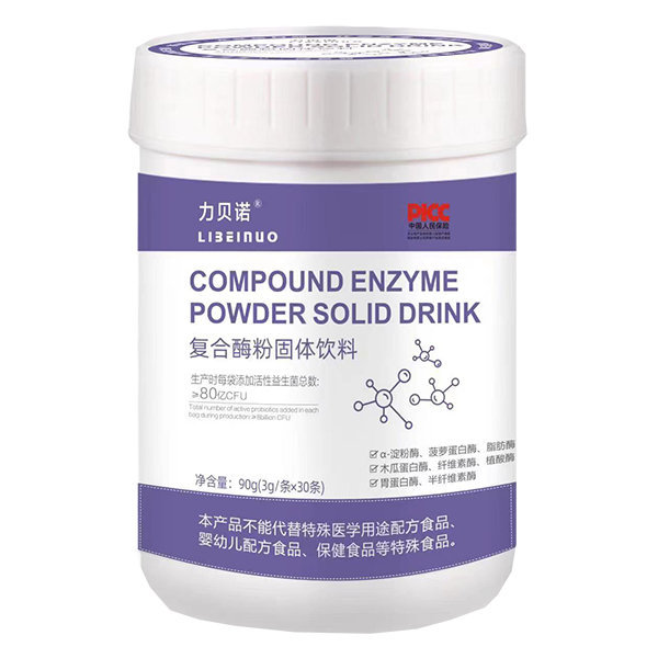 力貝諾復(fù)合酶粉固體飲料.jpg 力貝諾復(fù)合酶粉固體飲料.jpg
