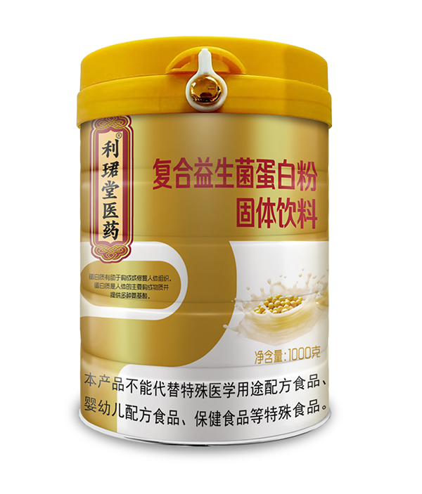 利珺堂醫(yī)藥復合益生菌蛋白粉.png 利珺堂醫(yī)藥復合益生菌蛋白粉.png