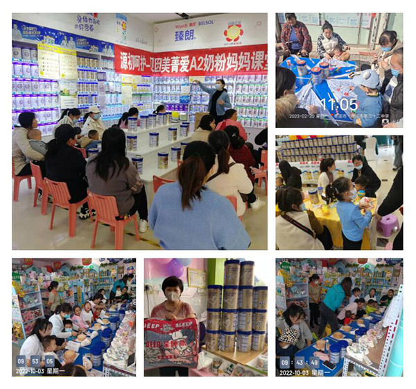 貝因美菁愛配方奶粉7.jpg