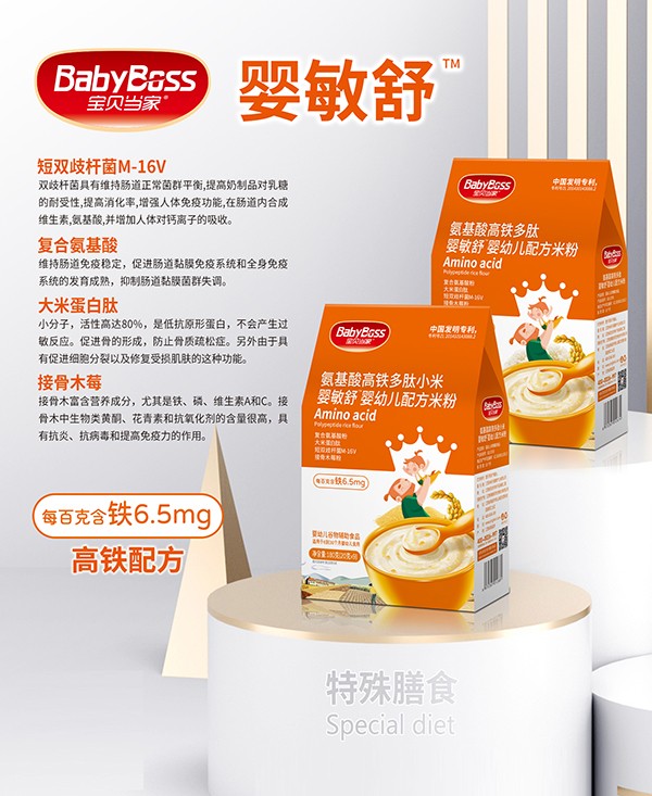  ��ؐ���Ұ�������F����С�׋������䷽�׷�180g����