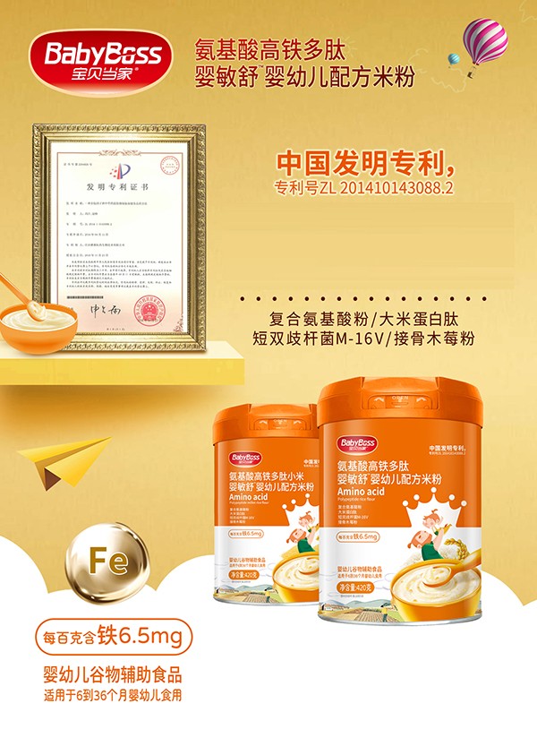  ��ؐ���Ұ�������F����С�׋������䷽�׷�420g����1