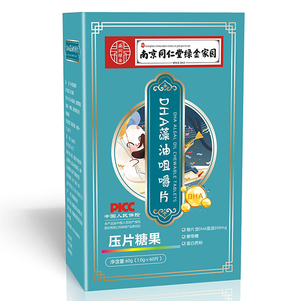 �Ͼ�ͬ���þG��҈@DHA���;׽�Ƭ