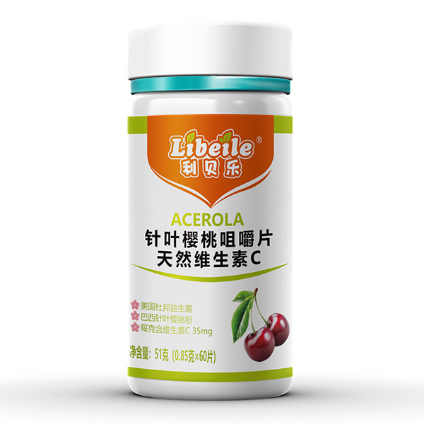 利貝樂(lè)針葉櫻桃咀嚼片.jpg 利貝樂(lè)針葉櫻桃咀嚼片.jpg