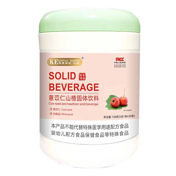 科里斯坦·漢森薏苡仁山楂固體飲料.jpg 科里斯坦·漢森薏苡仁山楂固體飲料.jpg