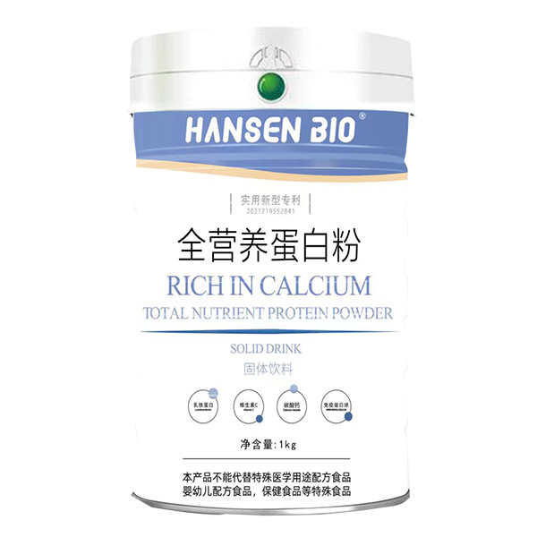 HANSEN BIO全營養(yǎng)蛋白粉.jpg HANSEN BIO全營養(yǎng)蛋白粉.jpg