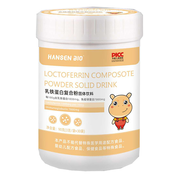 HANSEN BIO乳鐵蛋白復合粉固體飲料.jpg HANSEN BIO乳鐵蛋白復合粉固體飲料.jpg