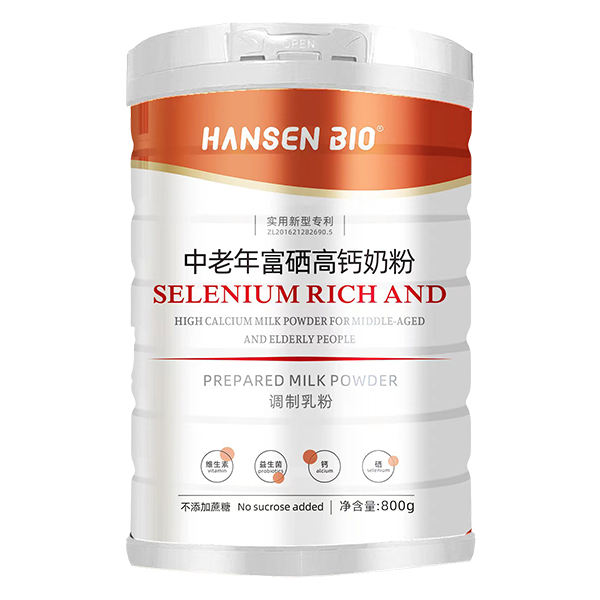 �o���Ǹ�������HANSEN BI0�����긻�����}�̷۞�������I�B(y��ng)�ӷ�
