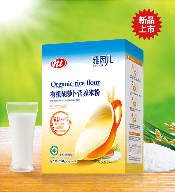 雅因兒有機胡蘿卜營養(yǎng)米粉 盒裝.jpg 雅因兒有機胡蘿卜營養(yǎng)米粉 盒裝.jpg