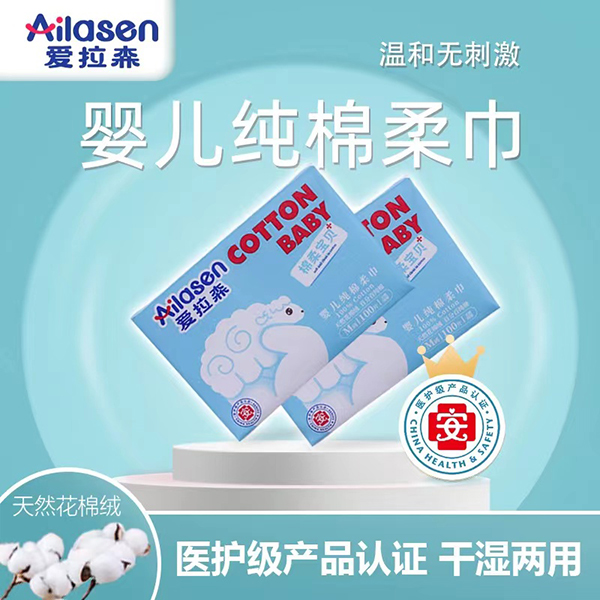 愛(ài)拉森yinge純棉柔巾.jpg 愛(ài)拉森yinge純棉柔巾.jpg