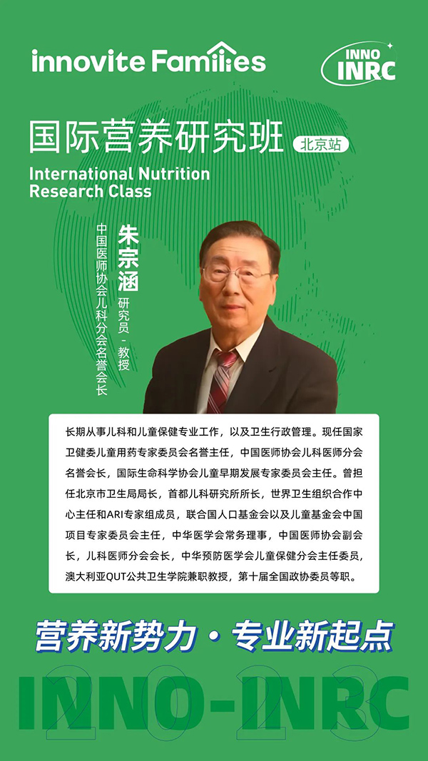 特邀嘉賓1.jpg 特邀嘉賓1.jpg