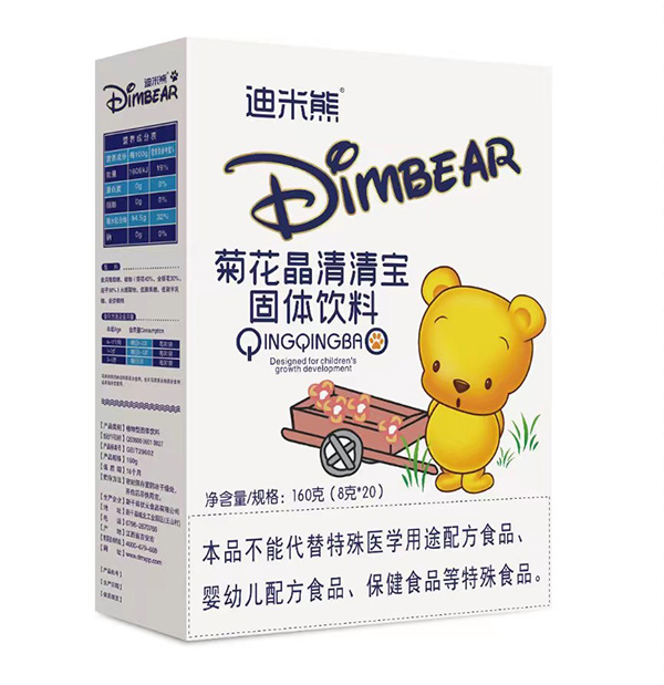 迪米熊菊花晶清清寶.jpg 迪米熊菊花晶清清寶.jpg