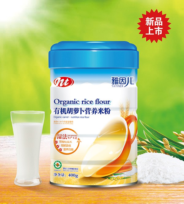 雅因兒有機(jī)胡蘿卜營(yíng)養(yǎng)米粉 桶裝