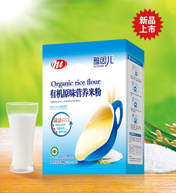 雅因兒有機(jī)原味營(yíng)養(yǎng)米粉 盒裝