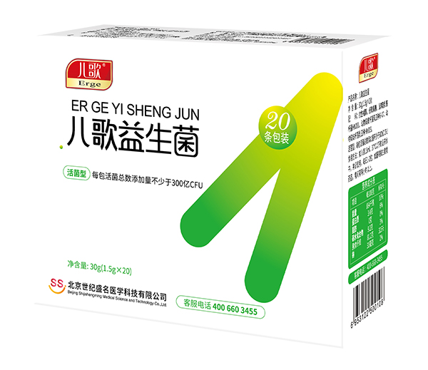 兒歌益生菌 側面.jpg