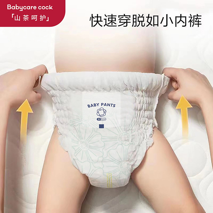 Babycare cock倍奇山茶呵護系列拉拉褲 (11).jpg