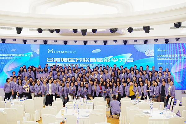 2023 HemePro�����Z�t(y��)�B(y��ng)(li��n)�όW(xu��)��(x��)��(hu��)23.png