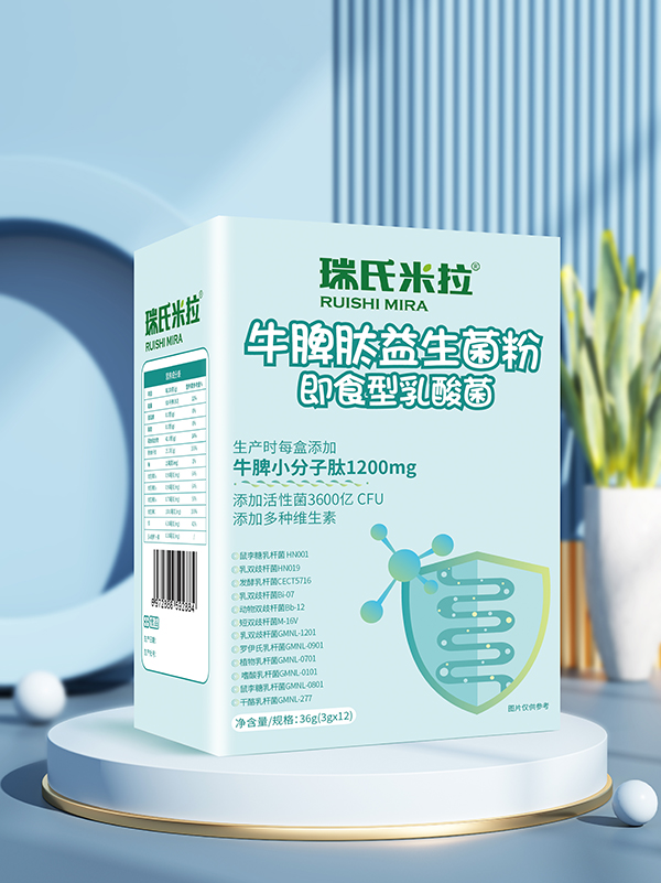 洛博客牛脾肽益生菌粉即食型乳酸菌.jpg 洛博客牛脾肽益生菌粉即食型乳酸菌.jpg