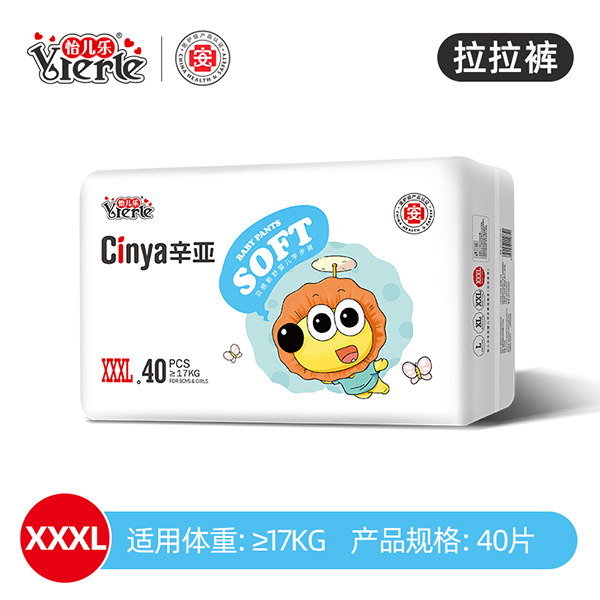 辛亞羽感yinge拉拉褲XXXL40.jpg 辛亞羽感yinge拉拉褲XXXL40.jpg