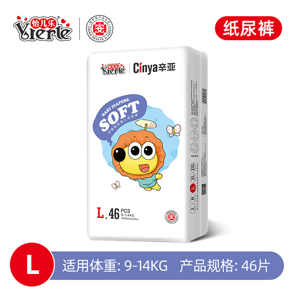 辛亞羽感yinge紙尿褲L46.jpg 辛亞羽感yinge紙尿褲L46.jpg