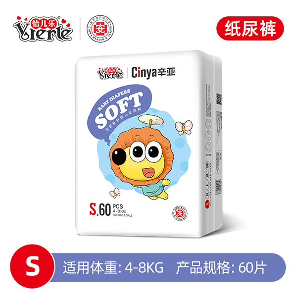 辛亞羽感yinge紙尿褲S60.jpg 辛亞羽感yinge紙尿褲S60.jpg