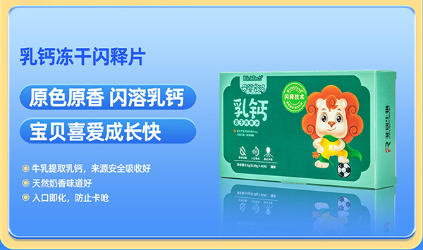 母嬰密碼乳鈣.jpg 母嬰密碼乳鈣.jpg