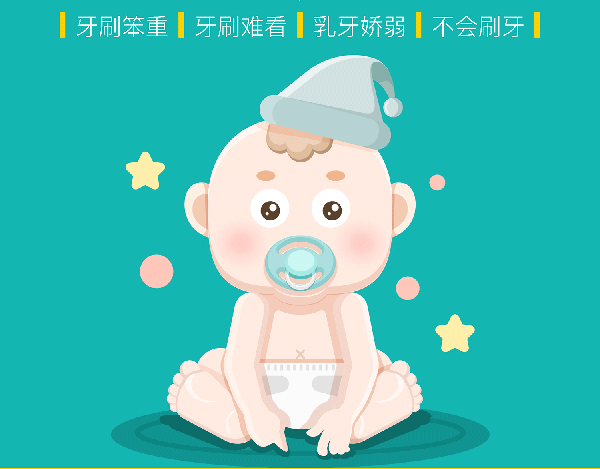 益牙樂(lè)yingye牙咬膠 (3).jpg