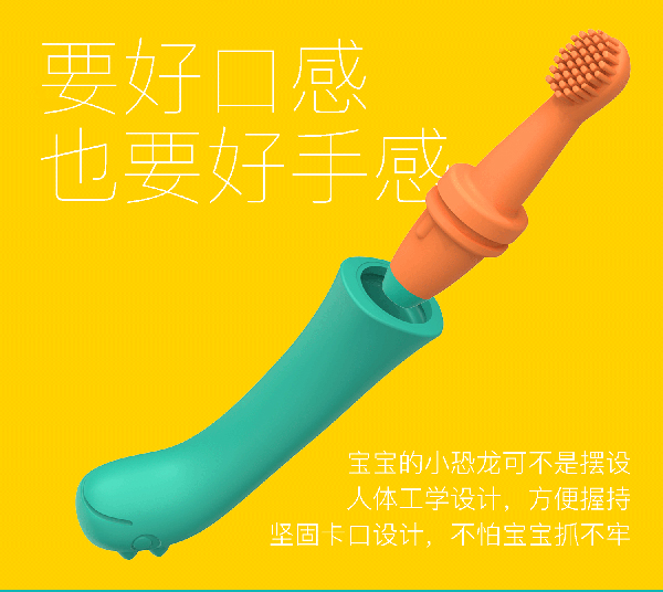 益牙樂(lè)yingye牙咬膠 (6).jpg